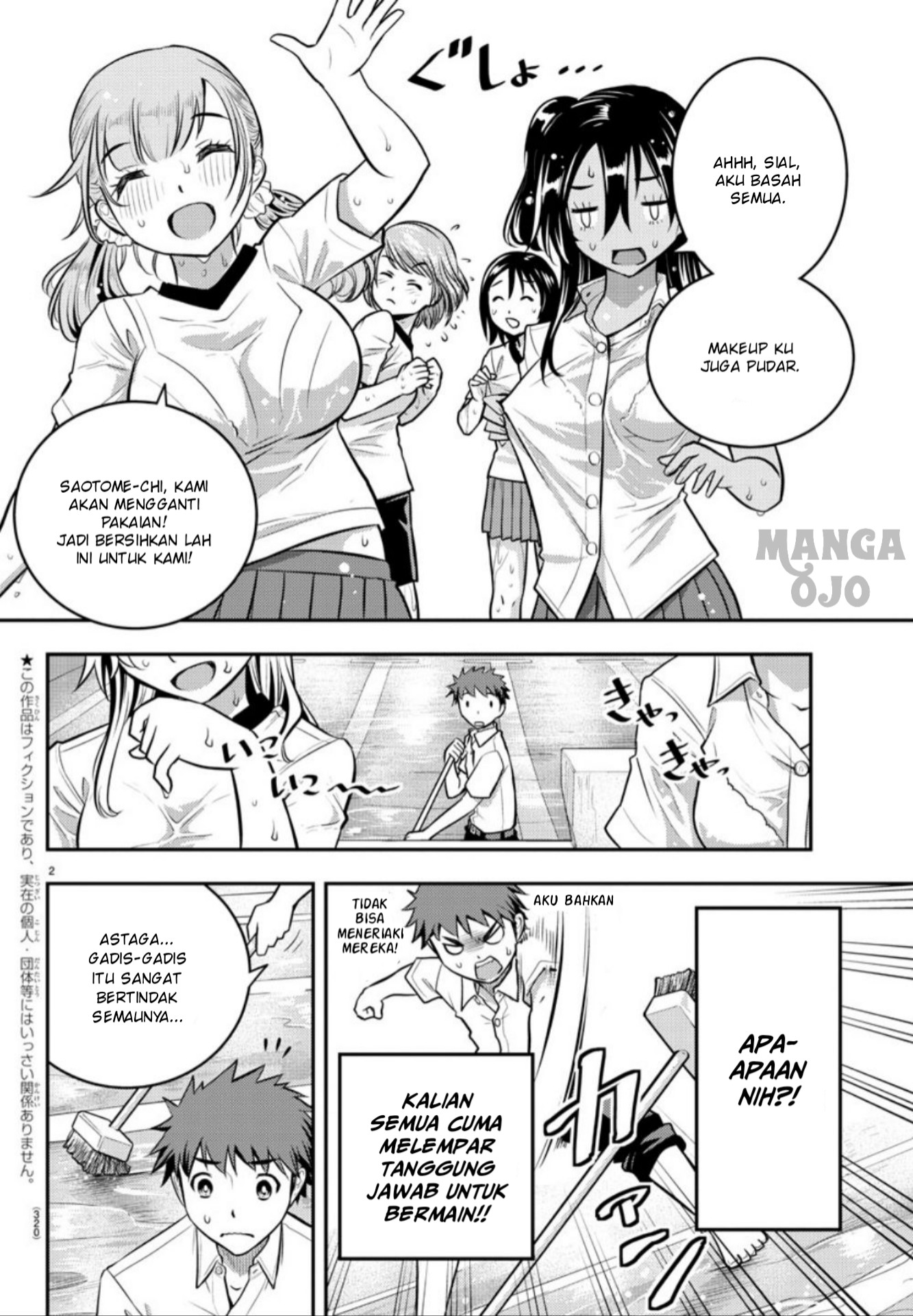 Yankee JK Kuzuhana-chan